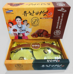 Hộp quà biếu Nấm Linh Chi Hàn Quốc cao cấp 1kg